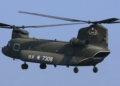 Helicóptero Chinook de la Fuerza Aérea de Taiwán.