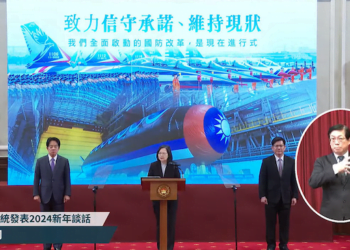 La presidenta de Taiwán, Tsai ing-wen, durante su discurso de fin de año.