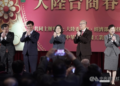 La presidenta taiwanesa Tsai ing-wen en su encuentro con empresarios.