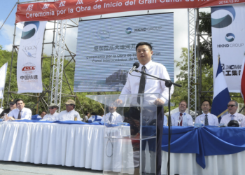 El empresario chino Wang Jing durante el acto de apertura de las obras del Canal en diciembre de 2014. Al extremo, un atento Laureano Ortega Murillo, hijo de la pareja dictatorial. No hubo ninguna obra después de eso.