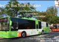 Taiwán impulsa la movilidad eléctrica en Centroamérica a través del SICA