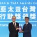 BCIE recibe reconocimientos por sostenibilidad en Taiwán