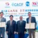 Guatemala y Taiwán buscan fortalecer comercio e inversiones estratégicas